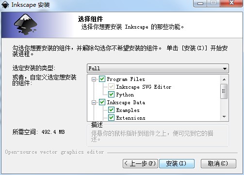 Inkscape���İ�ٷ����d��Ԕ�����b�̳�