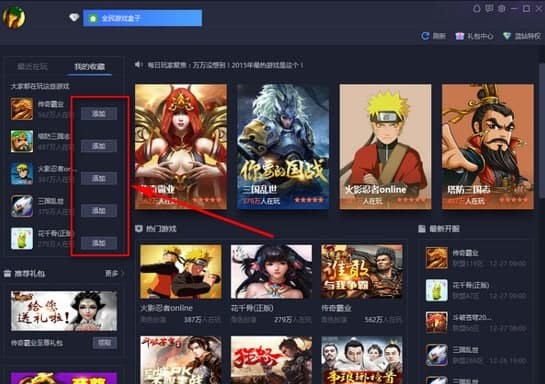 ȫ���Α���ӵ�ܛ����ɫ�cʹ�Î���