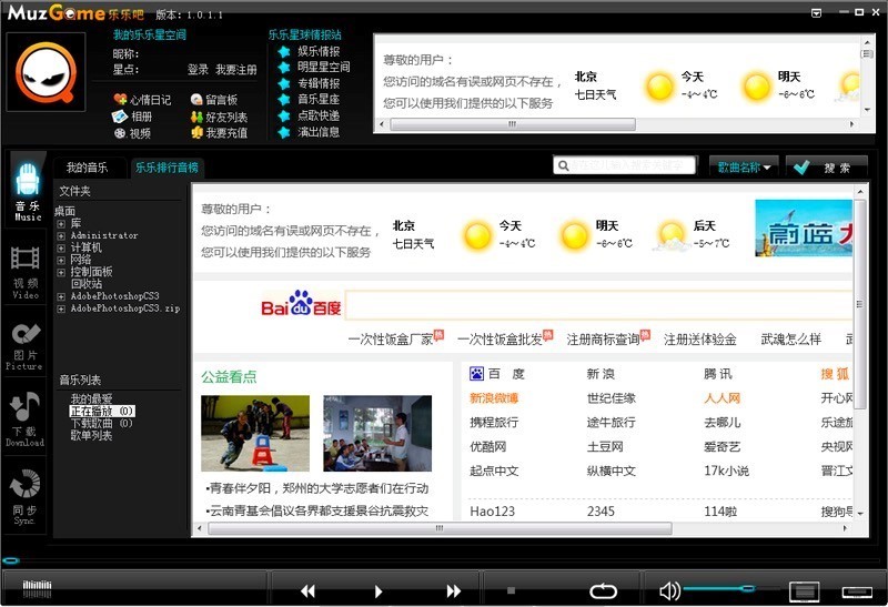 �����ɵ�ܛ����ɫ�cܛ�������U��