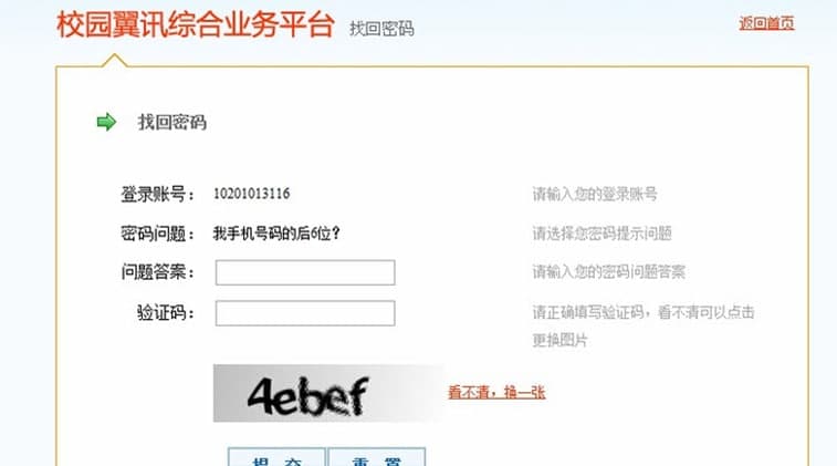 У�@��Ӎ�͑���xp��ܛ����ɫ��ʹ�÷���