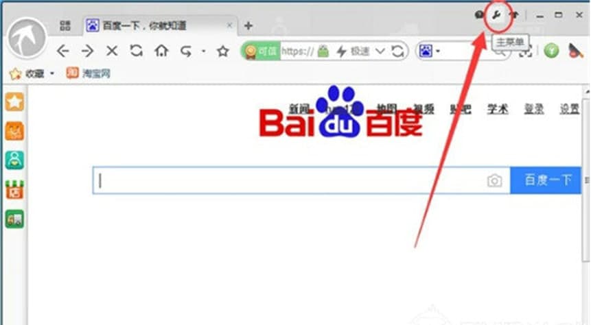 �Ԍ��g�[����X��ܛ�����c(di��n)��ʹ�ý̳�