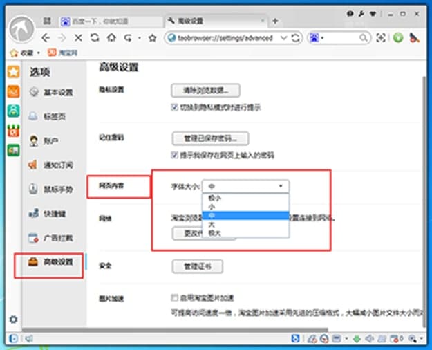 �Ԍ��g�[����X��ܛ�����c(di��n)��ʹ�ý̳�