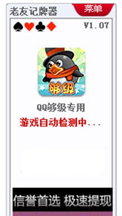 ����QQ��ӛ����ܛ�����ܼ�ʹ�÷���