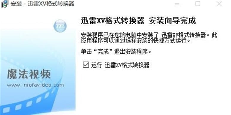 Ѹ��xv��ʽ�D�Q���������c��֧�ָ�ʽ