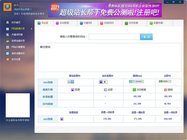 ����վ�L���ְ��b�Ͳ����D�Ľ̳�