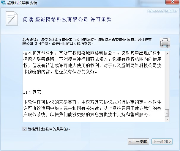 ����վ�L���ְ��b�Ͳ����D�Ľ̳�