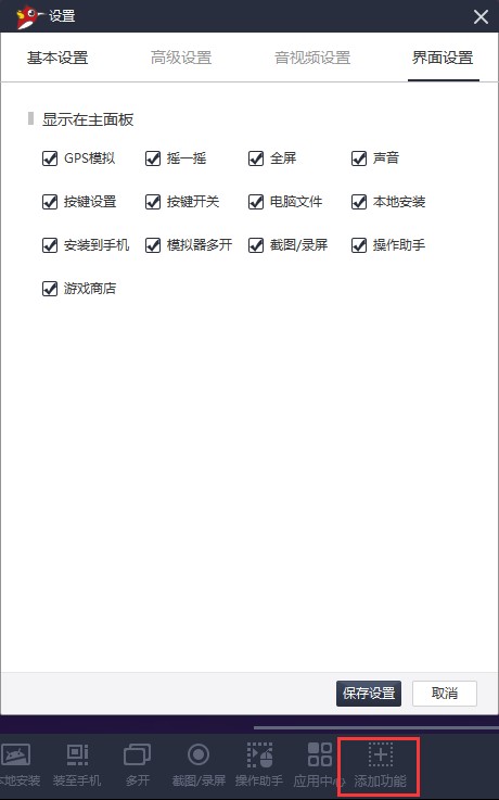 ����ģ�M���ٷ���ʹ�ü��ɺͳ�Ҋ���}���