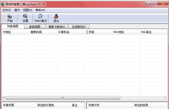 ����W(w��ng)�鿴��(LanSee)�ٷ����d�D��ʹ�ý̌W(xu��)
