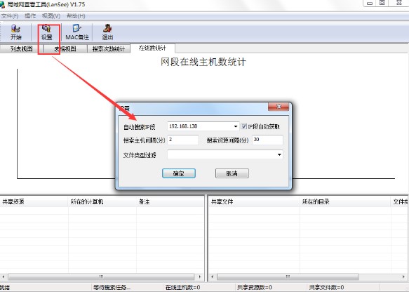 ����W(w��ng)�鿴��(LanSee)�ٷ����d�D��ʹ�ý̌W(xu��)