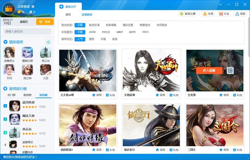 �ṷ�Α��ʹ���f���ͳ�Ҋ���}���