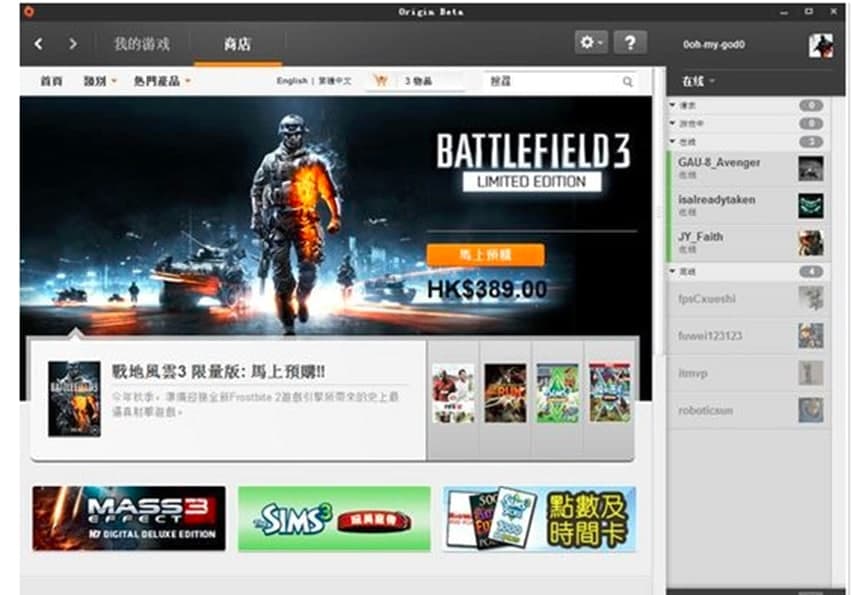 Origin�����Α�ƽ�_���ܽ�B