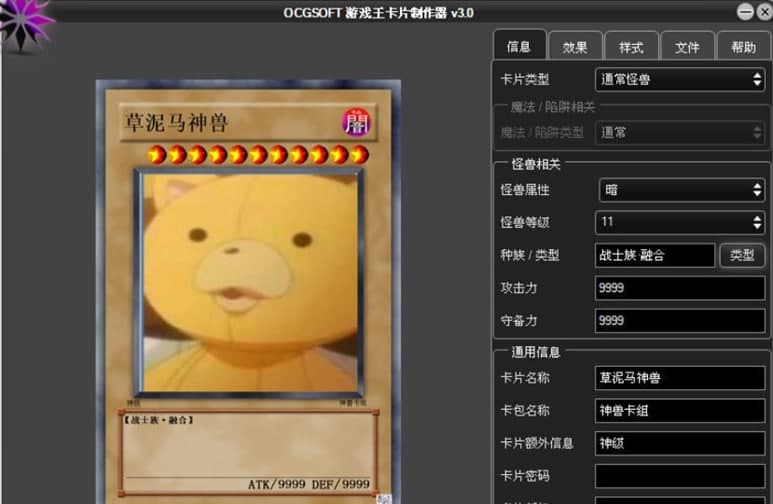 OCGSOFT�Α�����Ƭ������ʹ���f��