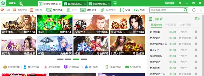 ����������ֹٷ����dʹ�ó�Ҋ���}���