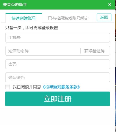 ����������ֹٷ����dʹ�ó�Ҋ���}���