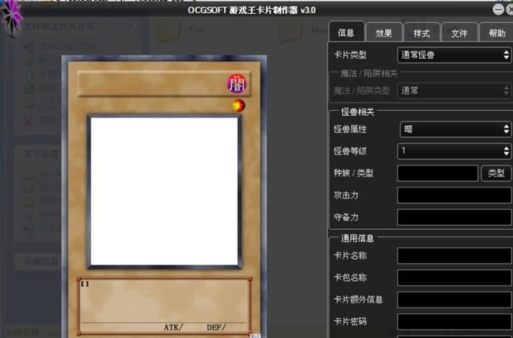 OCGSOFT�Α�����Ƭ������ʹ���f��