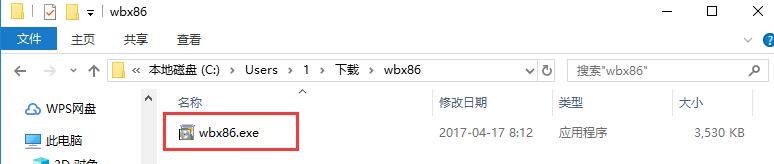 ������ΰ��b���a��P86��ݔ�뷨���������c