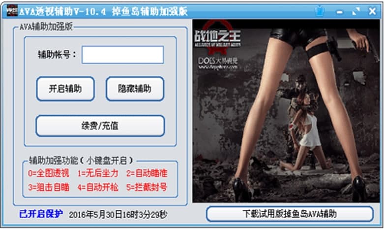 ava͸ҕ�o���ӏ�(qi��ng)�湦�ܽ�B