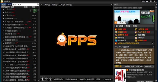 ppsӰ�����b�̳����d��ܛ����B