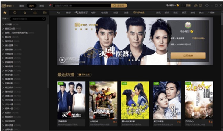 ppsӰ�����b�̳����d��ܛ����B