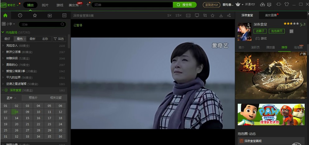 ppsӰ�����b�̳����d��ܛ����B