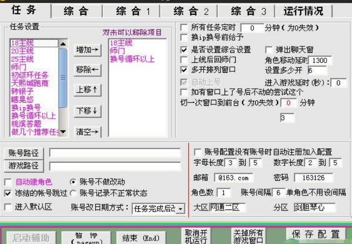 ʹ��QQ�������������ܽo�Α򎧁�ʲôЧ����