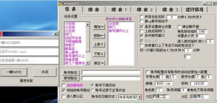 ʹ��QQ�������������ܽo�Α򎧁�ʲôЧ����