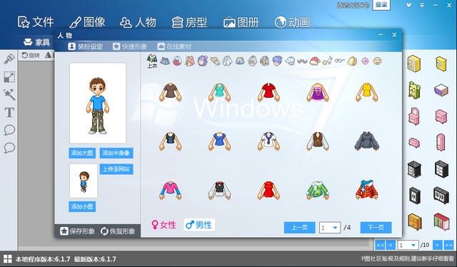 �D���p�ɹ��ܼ�ʹ�ý̳�