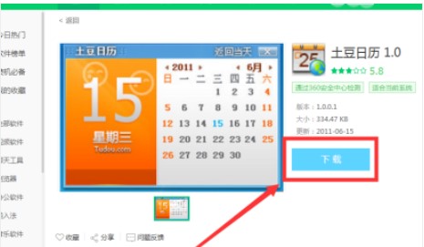 �����՚v�ٷ����d���ܽ�B