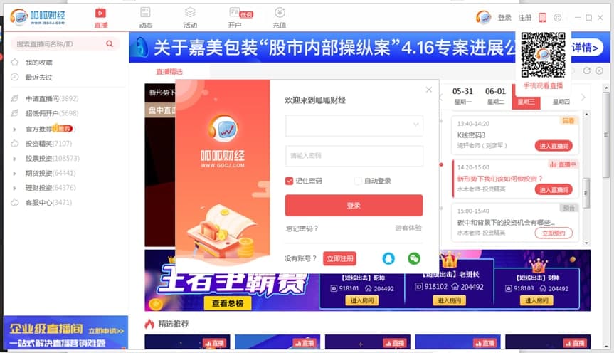 ����ؔ��ֱ��ƽ�_������ɫԔ����B