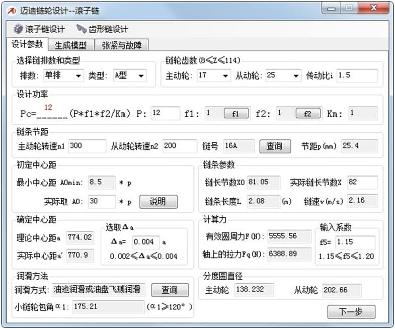 �~���݆�O(sh��)Ӌ����ܛ����ʹ���f���U��