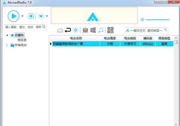 AbroadRadio�ٷ����dʹ�ó�Ҋ���}�ͽ��