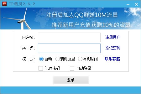 IP���`ܛ����B��ʹ�÷�ʽ