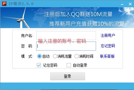 IP���`ܛ����B��ʹ�÷�ʽ