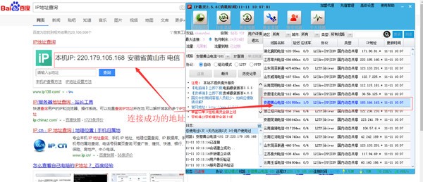 IP���`ܛ����B��ʹ�÷�ʽ