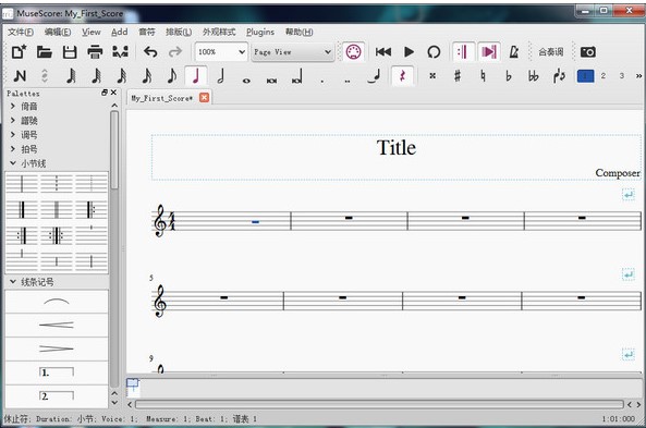 MuseScore�ٷ����d�����Pӛݔ��̌W