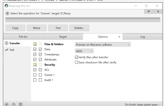 TeraCopy�ٷ����d�ļ��A���Ƚ̌W