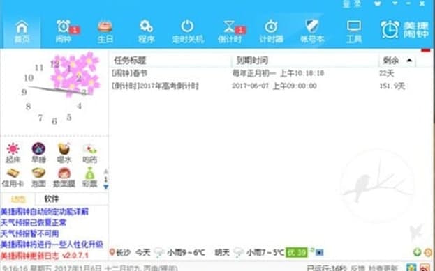 ��Ѹ��X�[犹��ܽ�B