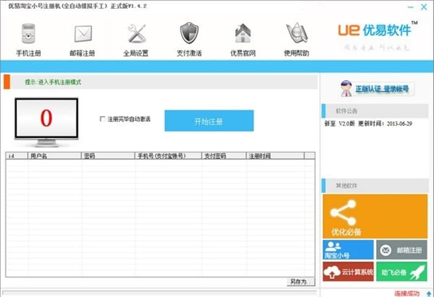 ��(y��u)���Ԍ��~̖ע��ܛ�����ܽ�B