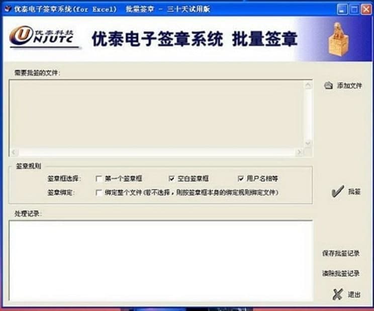 ��̩��Ӻ���ϵ�y���ܽ�B