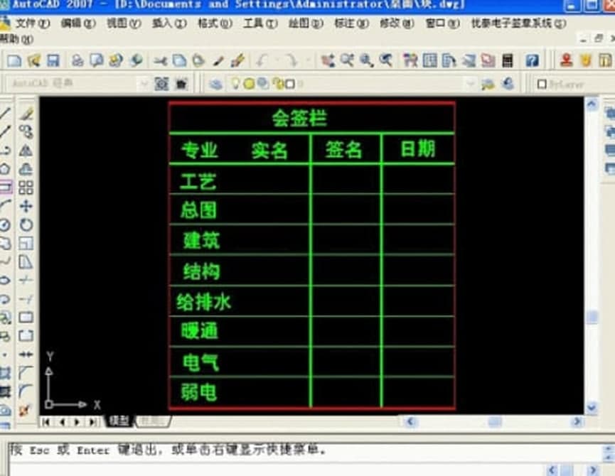 ��̩��Ӻ���ϵ�y���ܽ�B