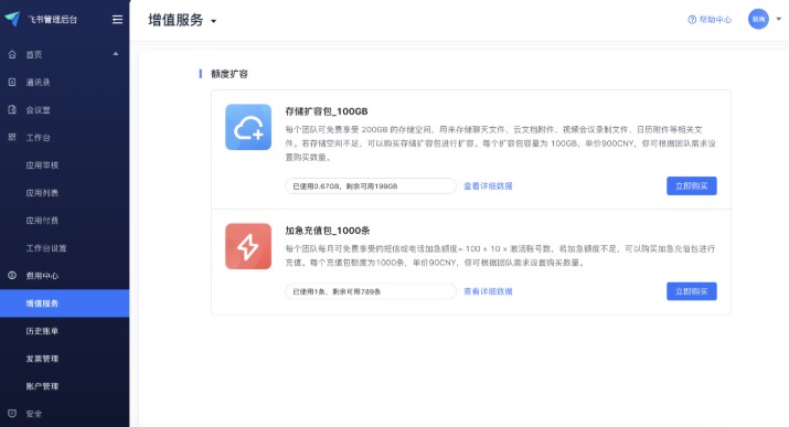 �w����X���ƃ�����g��ֵ�U�݈D�Ľ̌W(xu��)