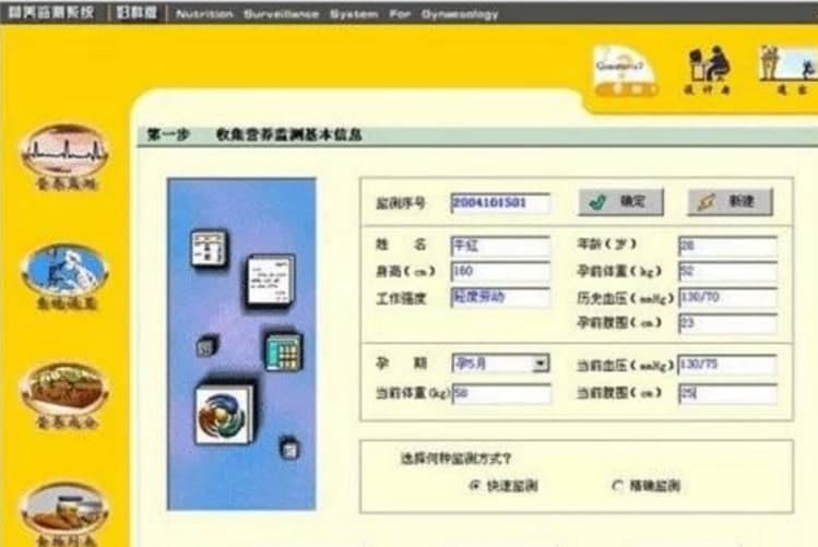 �I�B(y��ng)�O(ji��n)�yϵ�y(t��ng)�ЋD�湦�ܽ�B