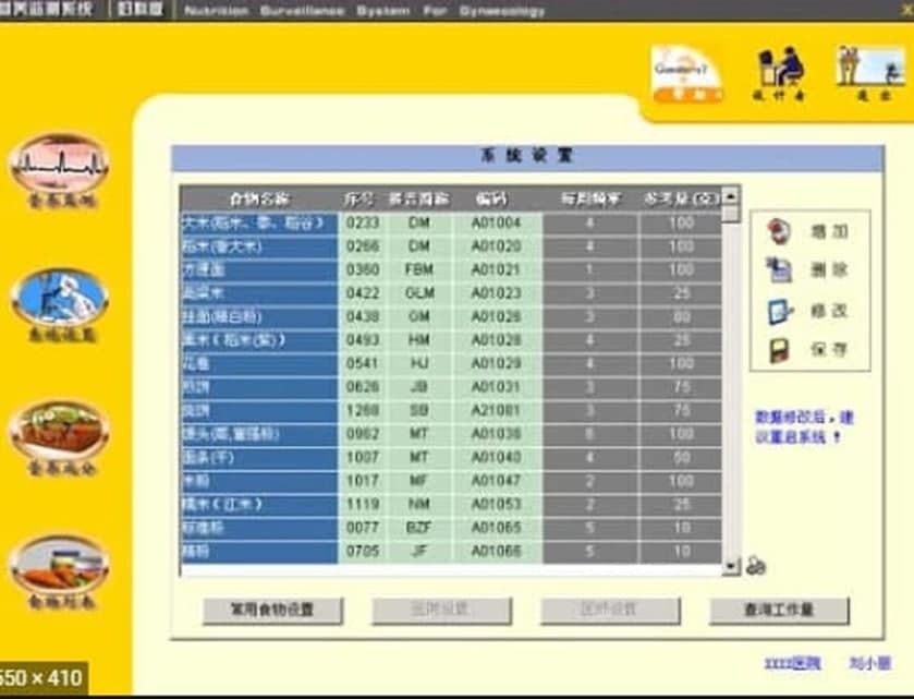 �I�B(y��ng)�O(ji��n)�yϵ�y(t��ng)�ЋD�湦�ܽ�B