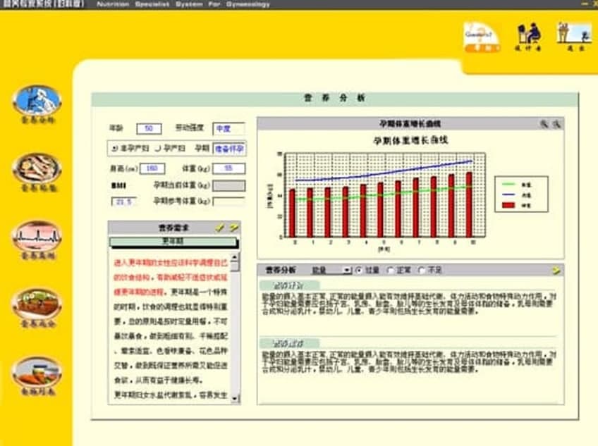 �I�B(y��ng)�O(ji��n)�yϵ�y(t��ng)�ЋD�湦�ܽ�B