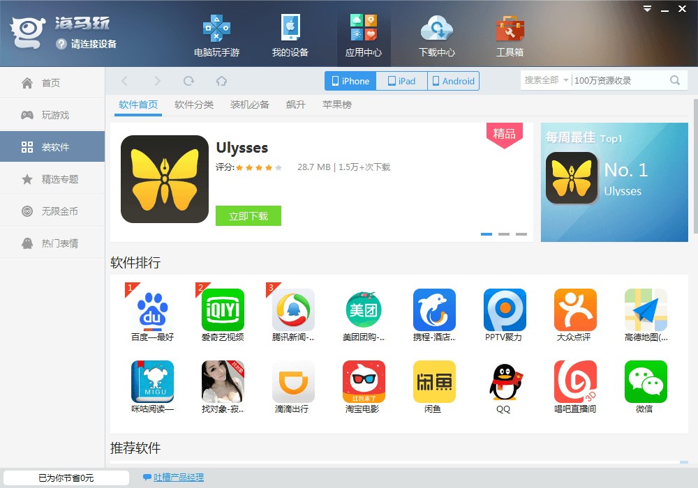 ���R�O�����ֹ������c(di��n)�Ͱ��b���E