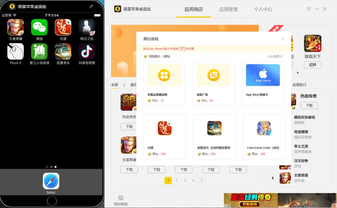 ����ģ�M��ܛ�����c(di��n)�ͳ�Ҋ(ji��n)��(w��n)�}���