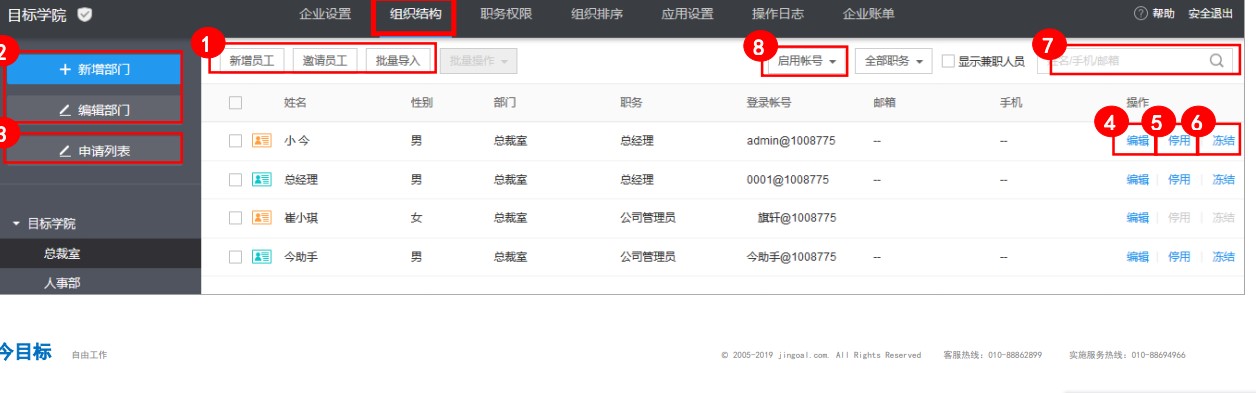 ��Ŀ����X��M���ܘ��D���O�ý̌W