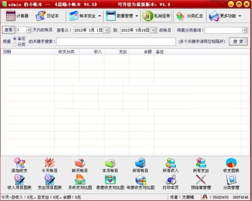 ����С����win10��ܛ����B��ܛ������