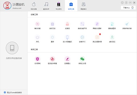 ���ʹ��ɳ©�C���M������ܛ������