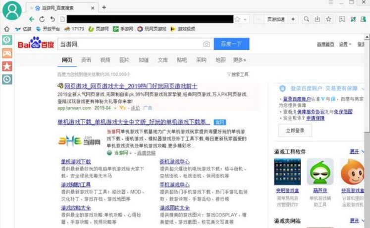 17173�g�[���ٷ����d���ܽ�B